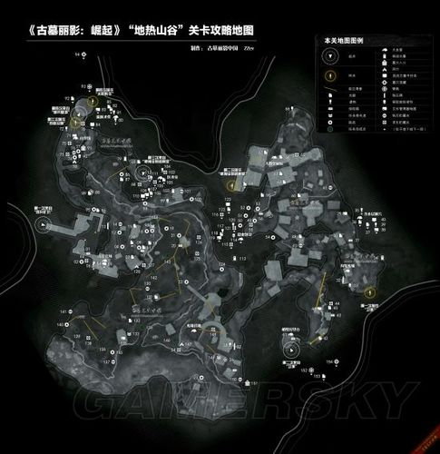 古墓丽影崛起古墓位置缩略图