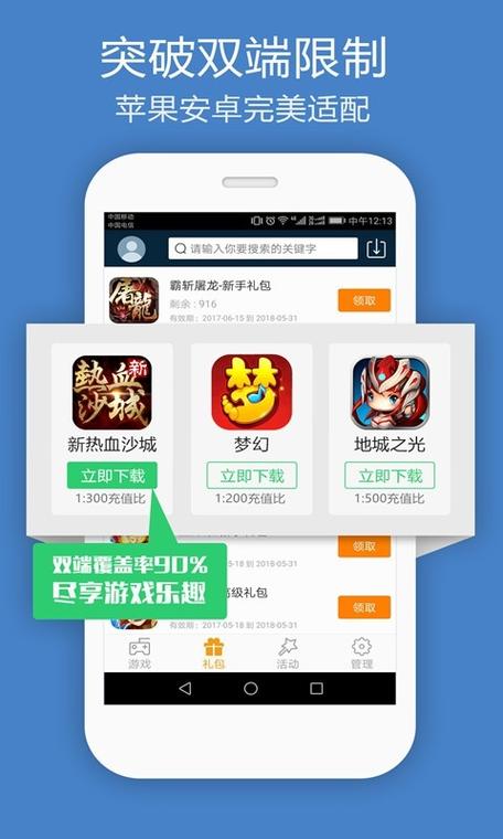 多酷游戏客服中心缩略图