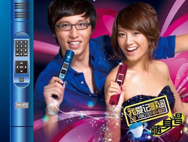 我爱记歌词给你们缩略图