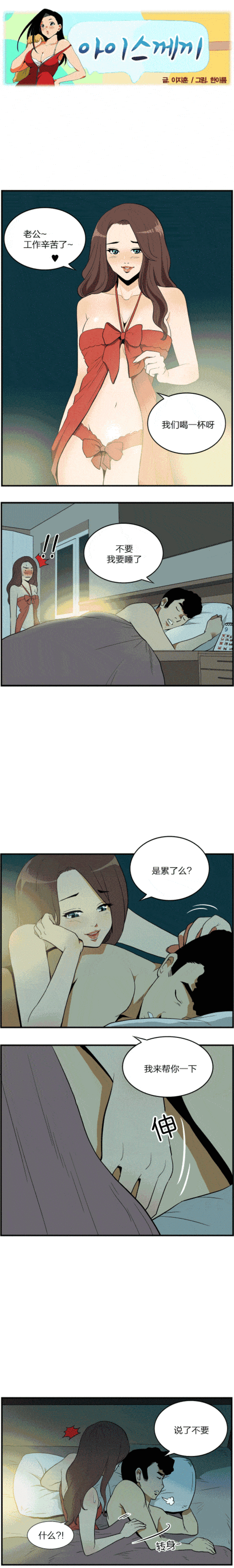 我的微信是v挂漫画免费扑飞图标