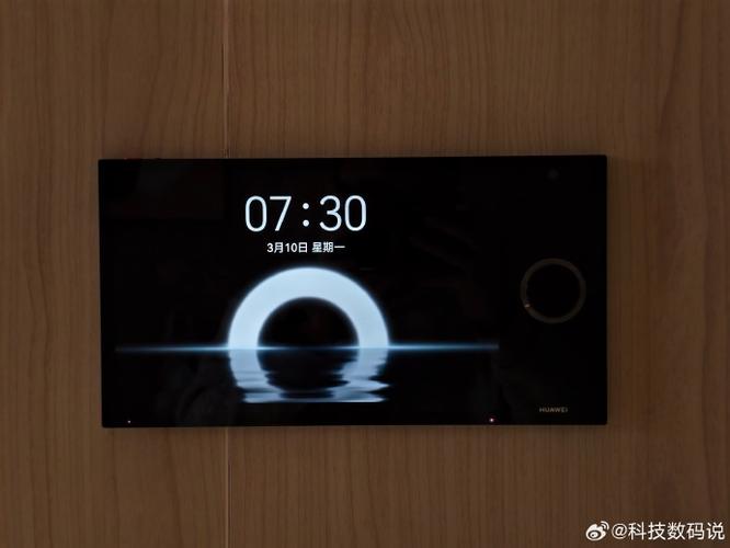 华为感应息屏怎么关闭