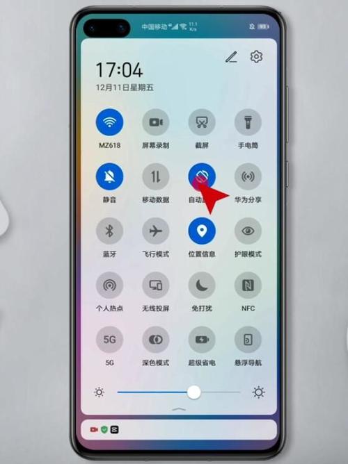 iqoo屏幕旋转图标