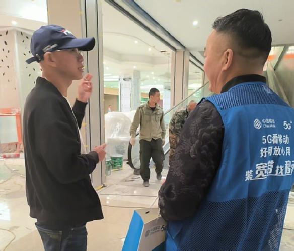 运营商服务异常打不了电话截图