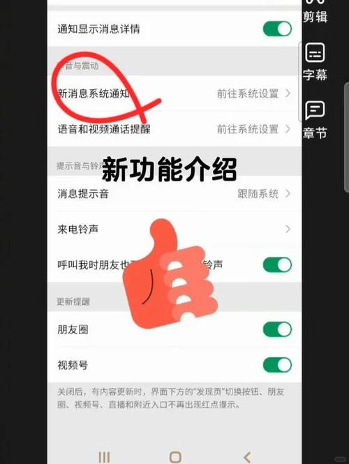 一个朋友在换铃声是什么意思截图