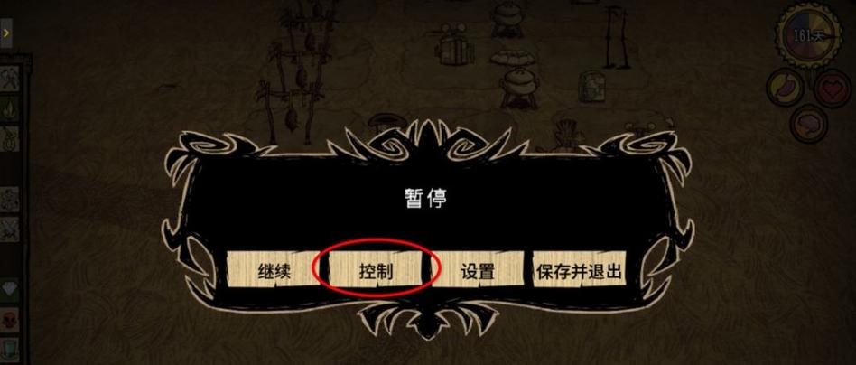 饥荒探测杖和木质传送平台截图