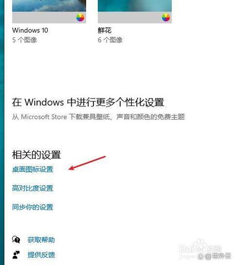 电脑只显示桌面不显示应用怎么办缩略图