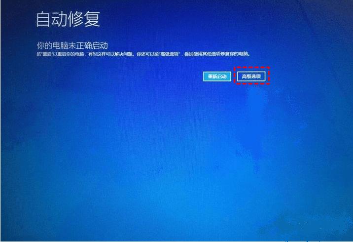 笔记本开机纯蓝色屏幕截图