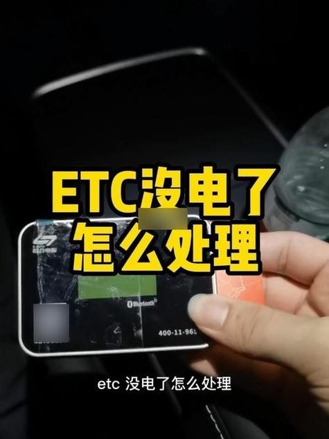 小区电动车扫码充电怎么用截图