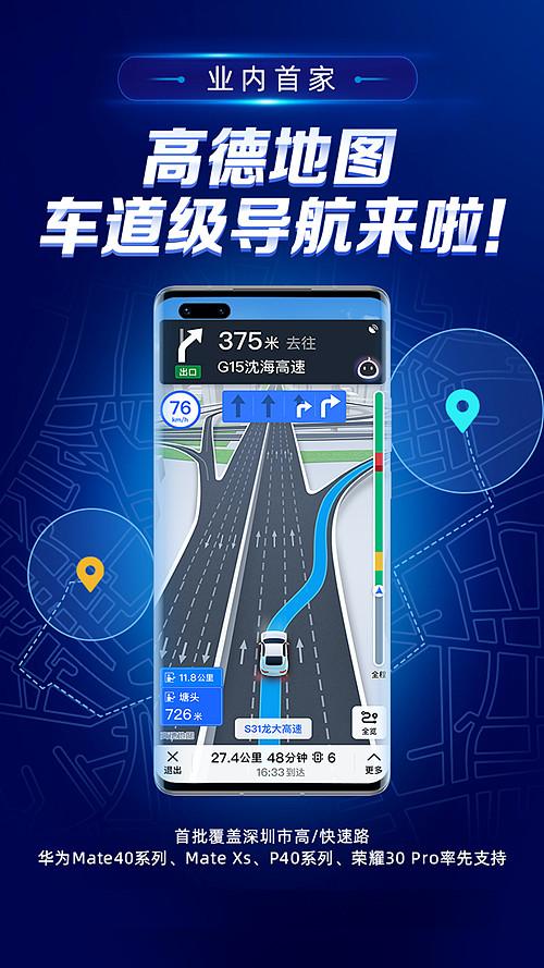 华为Mate 40游戏截图
