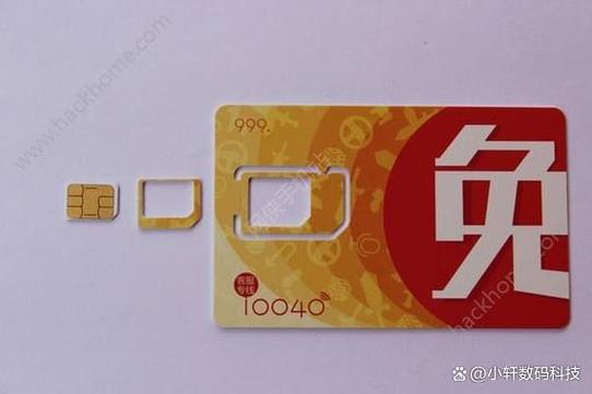 蜗牛移动卡怎么办理截图