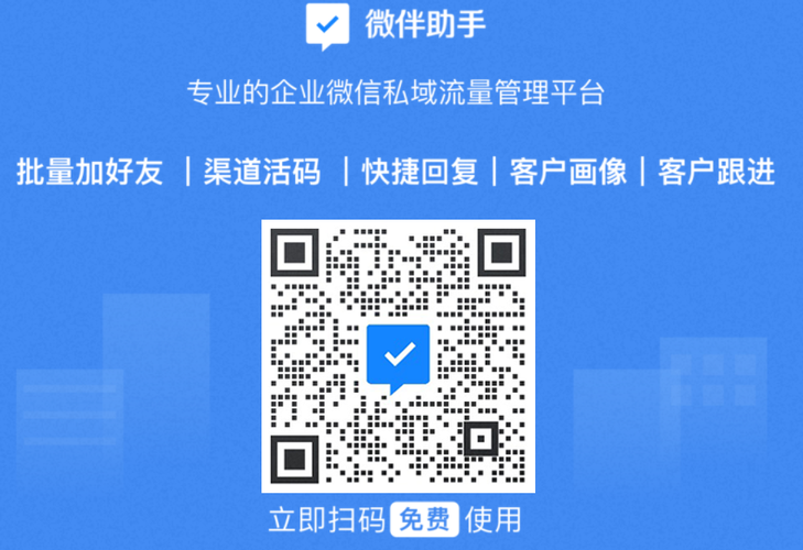 活码二维码生成器