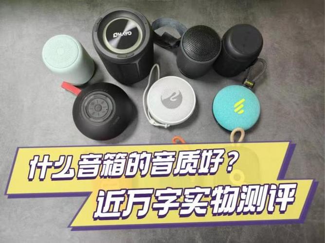 有源音箱改蓝牙教程缩略图