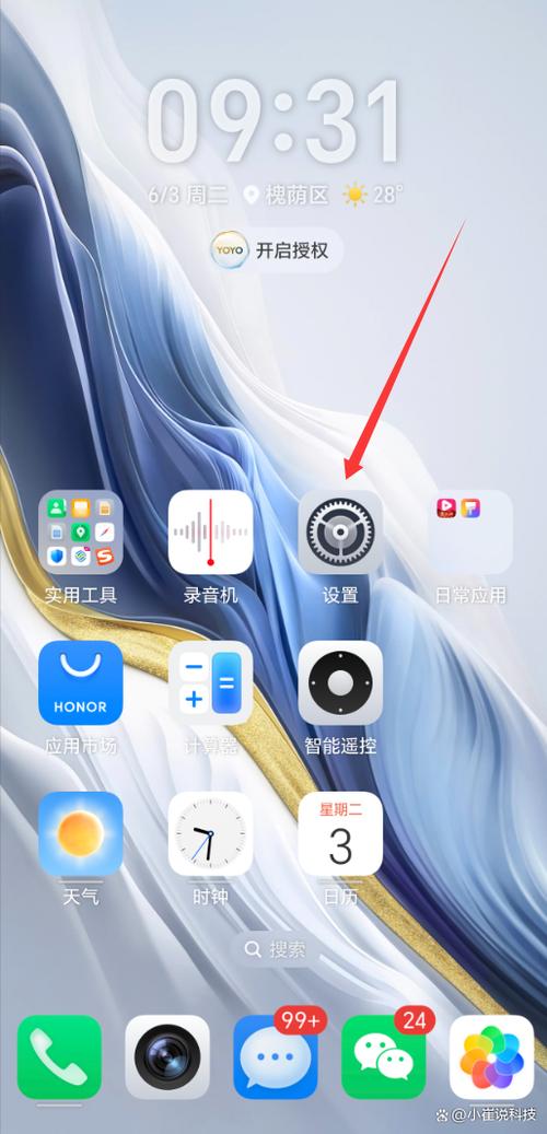 如何允许微信访问相机缩略图