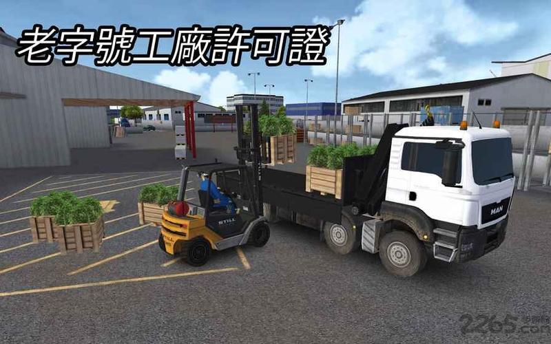模拟建造2014汉化破解版
