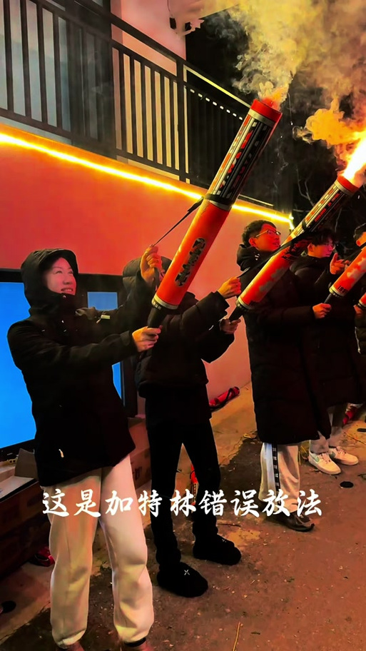 飞行烟花怎么做截图