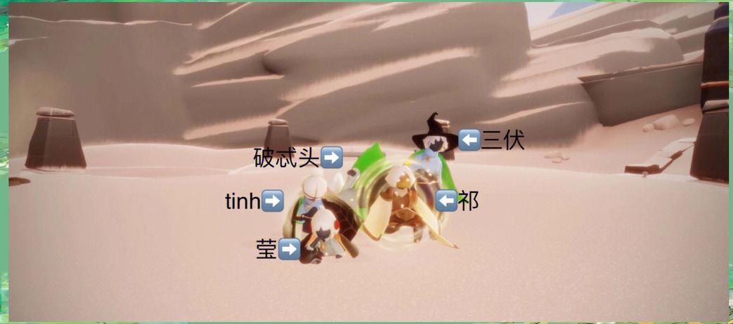 光遇蹲的动作缩略图