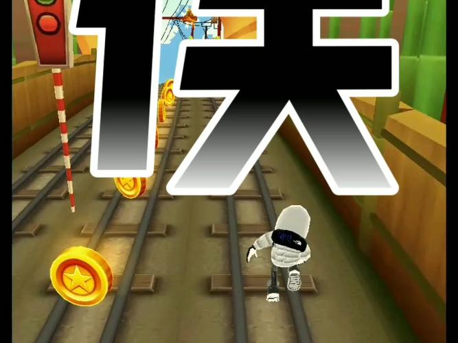 地铁跑酷sbwMC之城新触控_重做版04:46截图