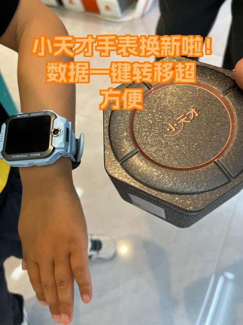 小天才电话手表表带怎么拆缩略图