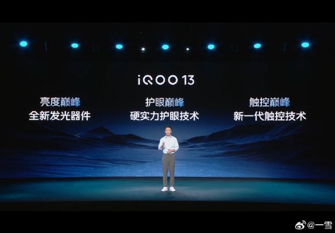iqoo状态栏不显示图标