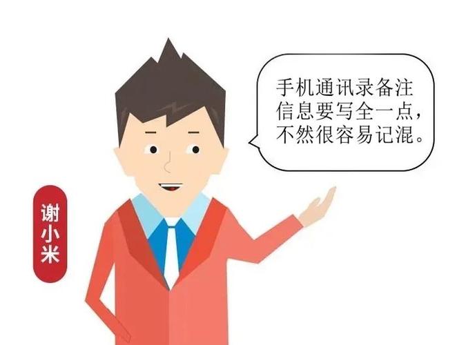 通讯录删了网贷还能爆通讯录吗图标