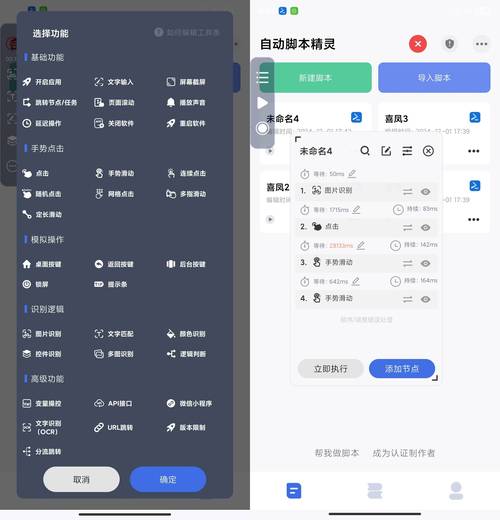 gg脚本一键制作游戏截图