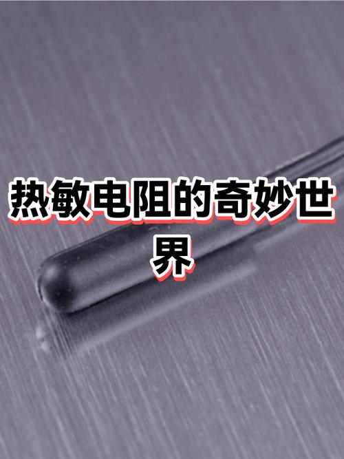 热敏纸打印机
