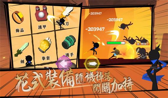 我功夫特牛内购破解无限版图标