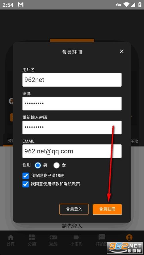 jm3(这个绝对能找到)2.0.3包图标