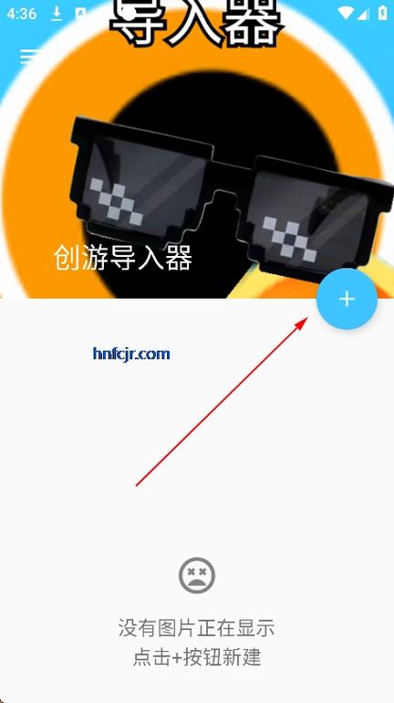 Weaphones 1.9.05版本下载缩略图