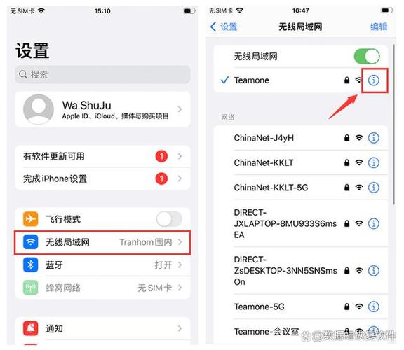 iphone连上wifi不显示图标缩略图