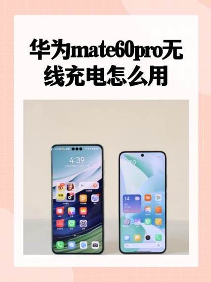 华为蓝牙耳机无线充电怎么充