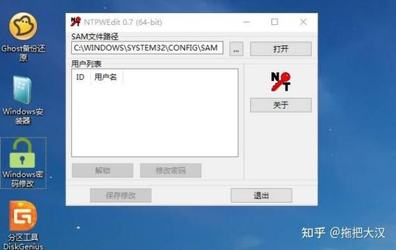 当前系统被流氓pe植入病毒文件,怎么截图