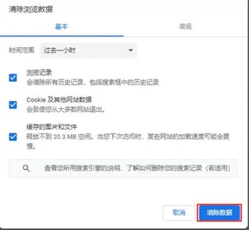 如何删除浏览器下载的文件截图