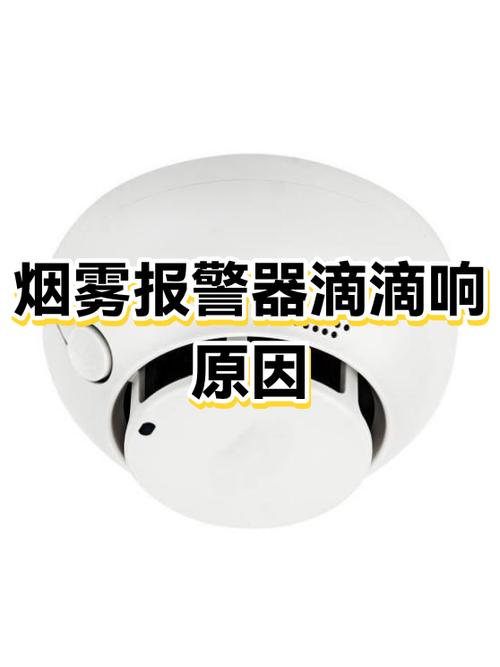 监控录像机报警滴滴响是怎么回事