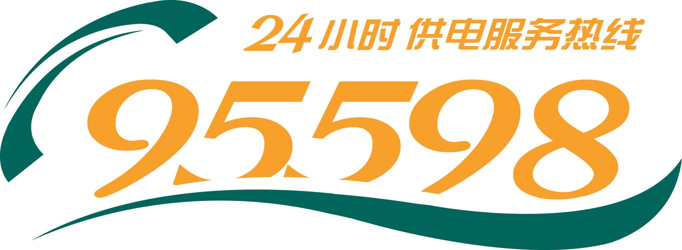 贝隆燃气发电机24小时服务热线