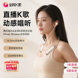 耳机有声卡和没声卡的区别图标