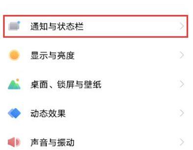 电池显示数字怎么调
