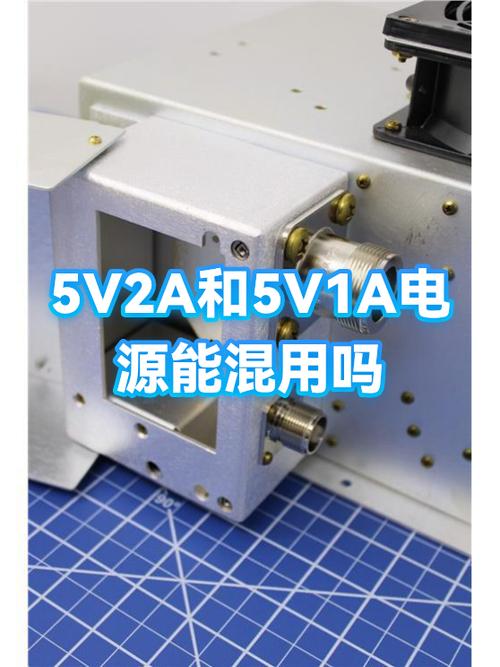 5v1a的电器可以用5v2a充电吗缩略图