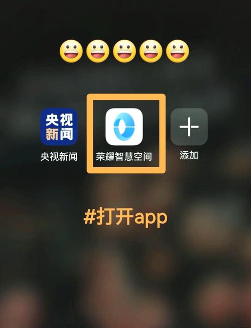 荣耀闹钟振动怎么关