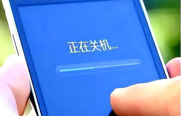 手机每周关机一次游戏截图