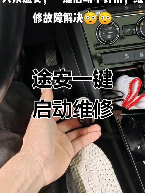 y7000p按开机键没反应截图