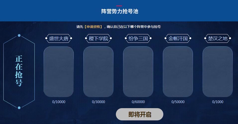 cf手游转区怎么转区截图