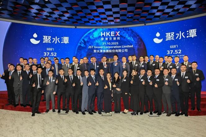 聚水潭手机版下载截图