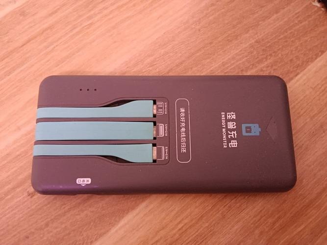 怪兽充电宝的合伙人靠谱吗截图