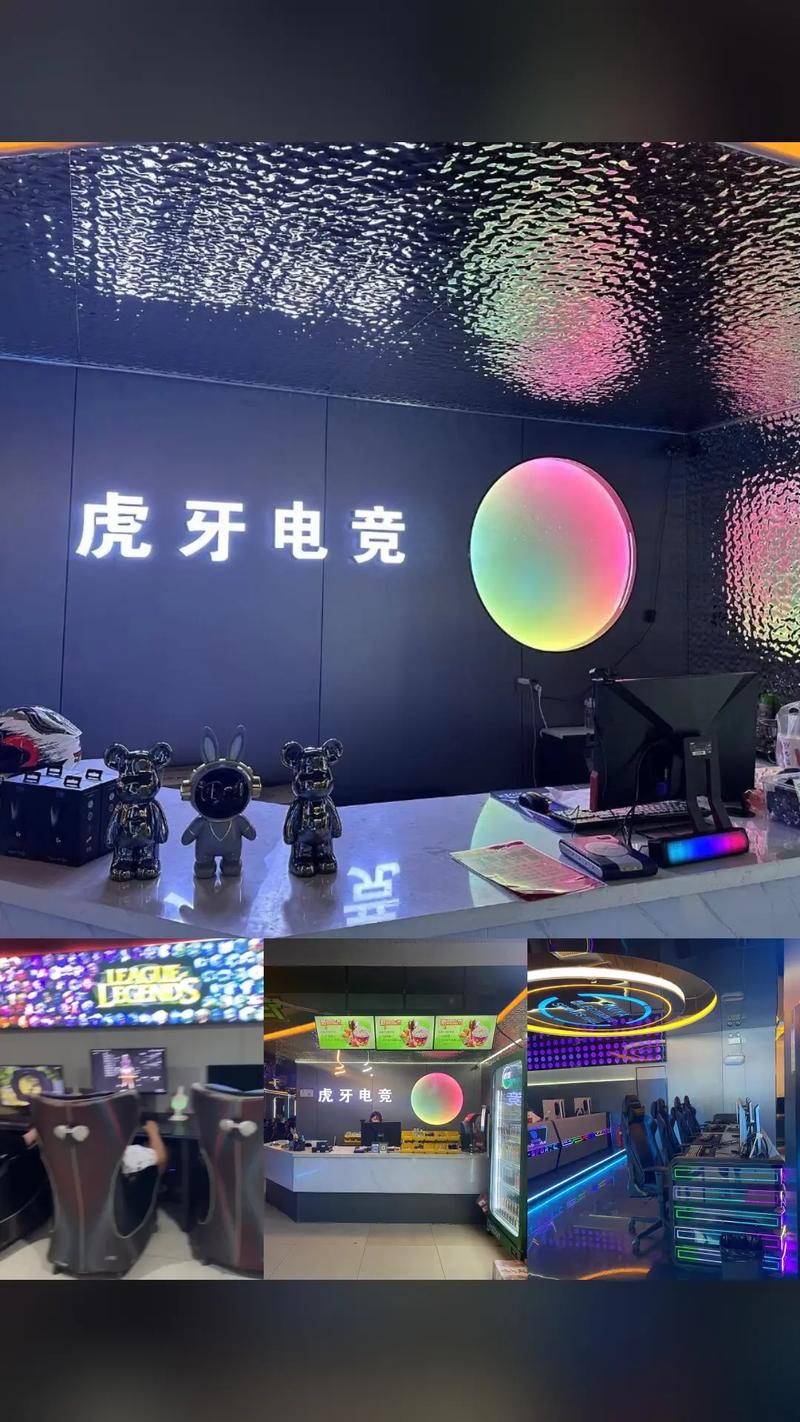 虎牙直播官网首页缩略图