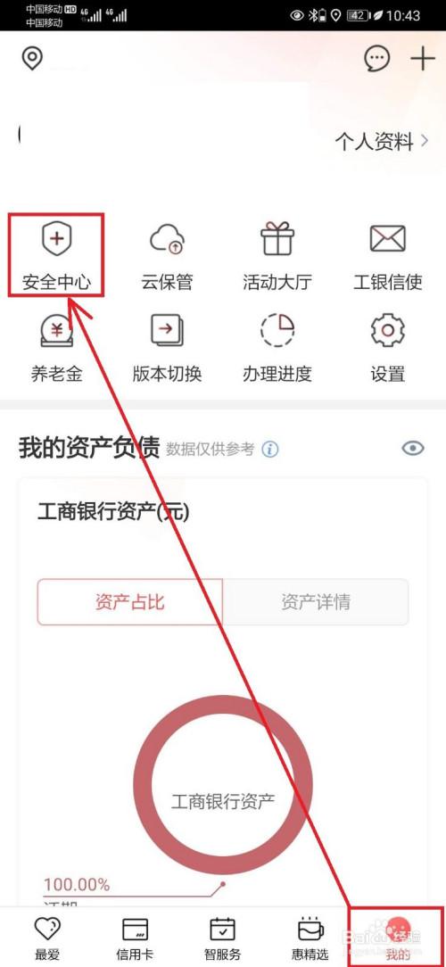 快捷支付协议注销还能再开通吗