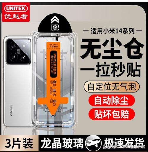小米新系统关广告