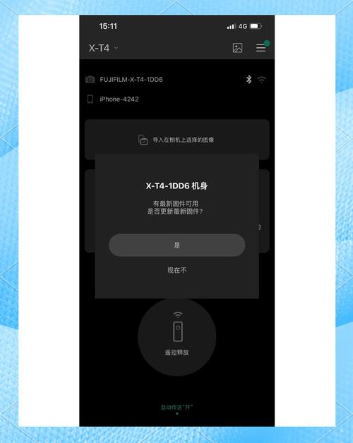 mac固件锁清除软件图标