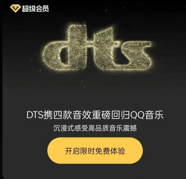 腾讯游戏不开卖就没声音截图
