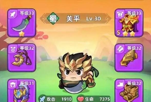 三国吧兄弟礼包码哪里输入截图